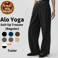 Alo Yoga スーツアップパンツ アローヨガ Suit Up Trouser BTS JIN アンバサダー メンズ レディース パン…