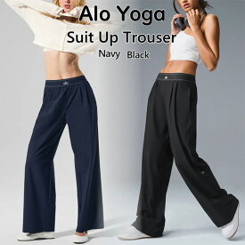 Alo Yoga スーツアップパンツ アローヨガ Suit Up Trouser BTS JIN アンバサダー メンズ レディース パンツ 大人気 ユニセックス ユ00582 [衣類]