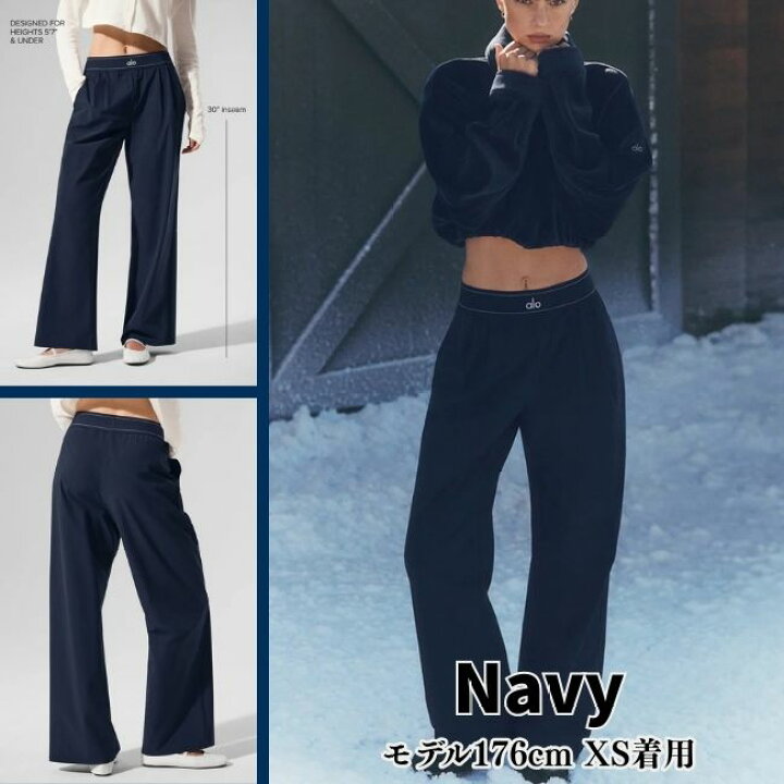 楽天市場】Alo Yoga スーツアップパンツ アローヨガ Suit Up Trouser 