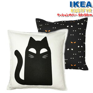 IKEA NbVJo[ nEB KUSTFYR NXgtB[ 50x50cm ` o[Vu lR NbV  zc Jo[ xr[ LbY fB[X jZbNX 00582