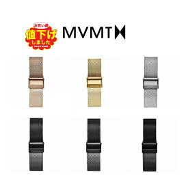 MVMT Watches エムブイエムティーウォッチ WOMENS - 18MM MESH BAND 時計ベルト ベルト 時計バンド 腕時計 腕時計ベルト ステンレスベルト ストラップ 付替バンド メンズ フォーマル カジュアル[時計]