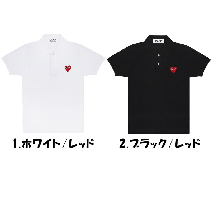 楽天市場】コムデギャルソン ポロシャツ 半袖 レディース COMME des 