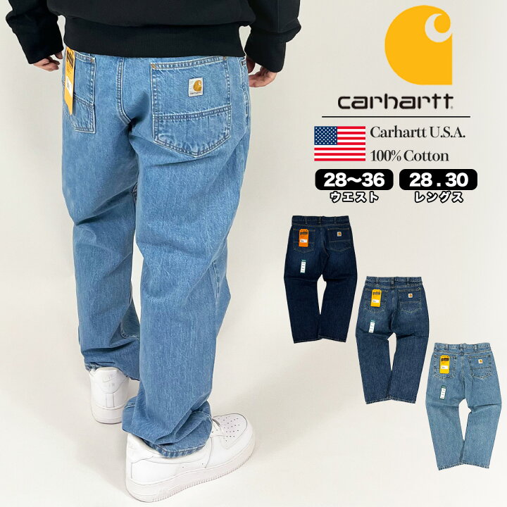 楽天市場】カーハート パンツ Carhartt 105119 リラックスフィット 5 