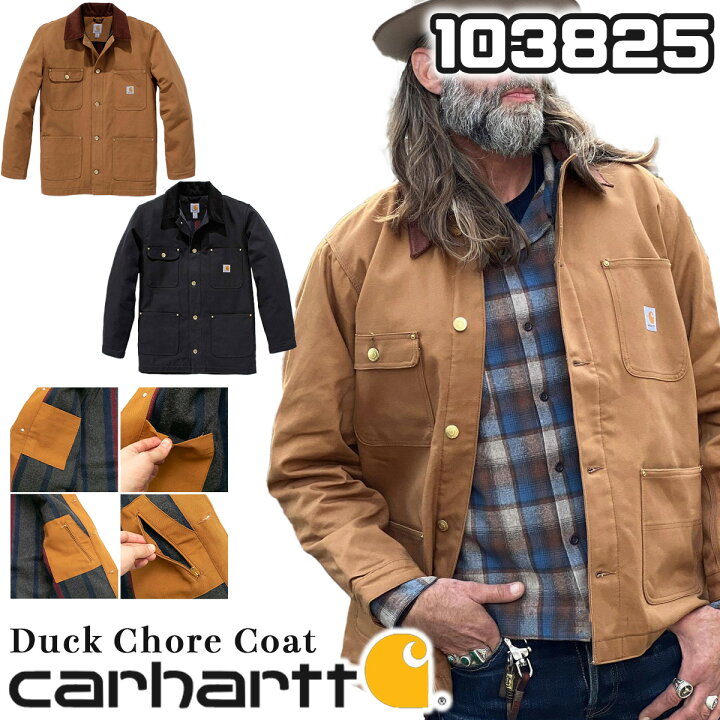 楽天市場】正規品 カーハート ジャケット Carhartt ダックチョアコート  