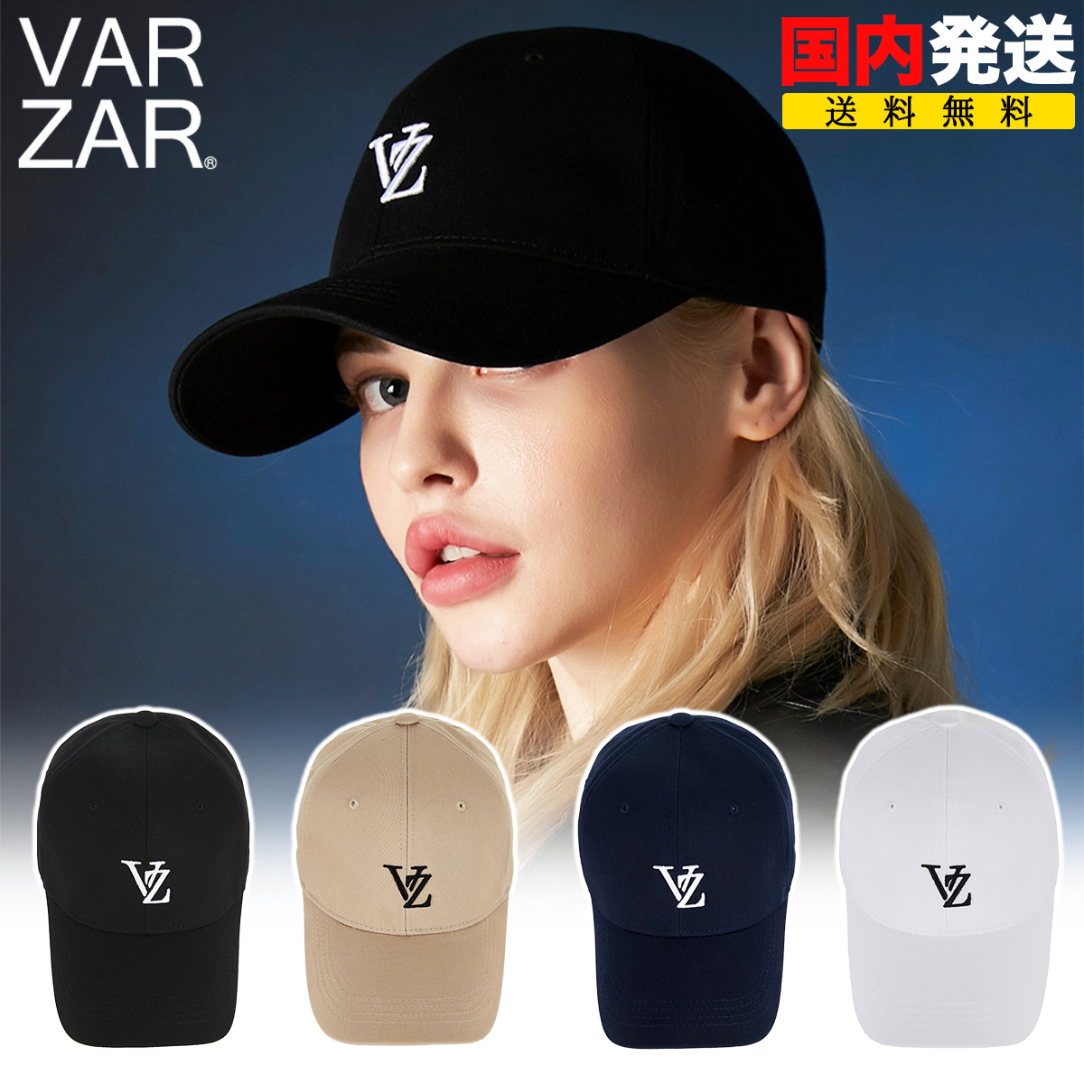 バザール キャップ VARZAR 3D Monogram logo over fit ball cap ロゴ 帽子 ユニセックス 韓国 K-POP 芸能人 アイドル愛用 メンズ レディース 正規品 [帽子]