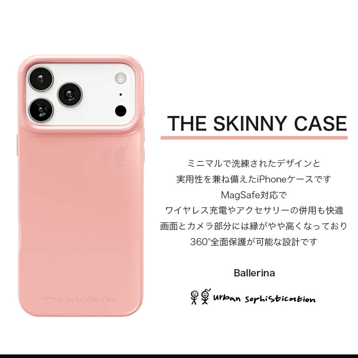 楽天市場】Urban Sophistication iPhone17 ケース アーバン 