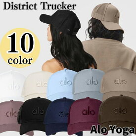 Alo Yoga キャップ 帽子 アローヨガ District Trucker Hat メッシュキャップ アンバサダー スナップバック ロゴ メンズ ユニセックス 正規品 [帽子]ユ00582