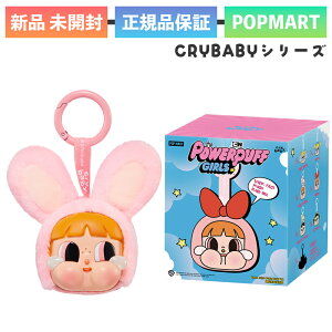 Ki POP MART CRYBABY × p[pt K[Y NCxCr[ V[Y ʂ y_g 1s[X |bv}[g tBMA _1  \tr LN^[ a v[g