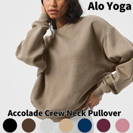 Alo Yoga スウェット アローヨガ Accolade Crew Neck Pullover トレーナー オーバーサイズ ロゴ メンズ レディース ユニセックス 正規品 ユ00572