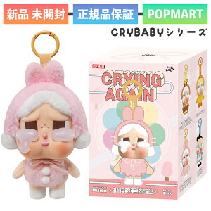 Ki POP MART CRYBABY Crying Again NCxCr[ V[Y tFCXʂ y_g 1s[X |bv}[g tBMA _1  \tr LN^[ a v[g G