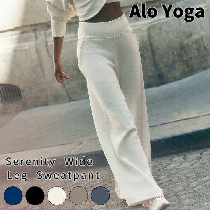 楽天市場】Alo Yoga スウェットパンツ アローヨガ Serenity Wide Leg 