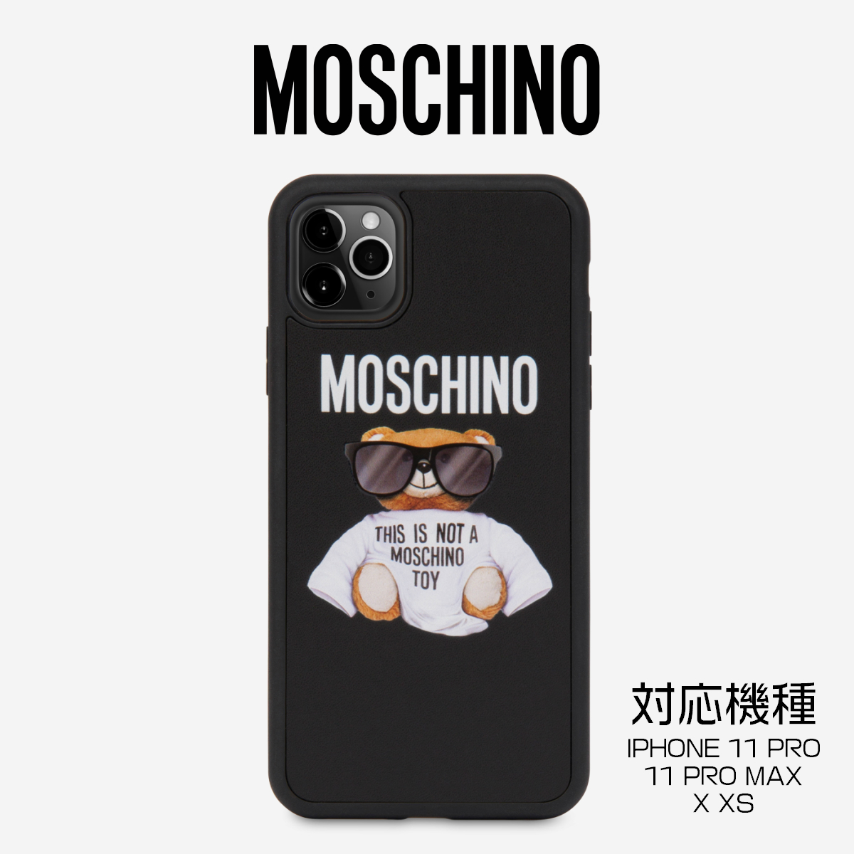新発売の ◇テディベア モスキーノ 【関税込】MOSCHINO iPhone MAX Pro 11 iPhone・スマホケース  サイズを選択してください:IPHONE11PROMAX