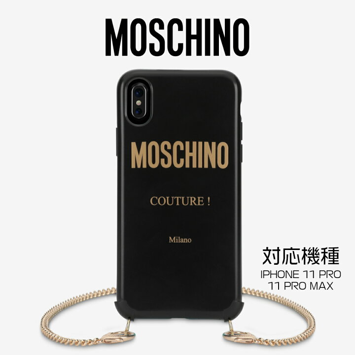楽天市場 Moschino モスキーノ Couture Cover Iphone 11 Pro 11 Pro Max Black ブラック Iphone ケース アイフォン スマホケース チェーン付き メンズ レディース ハイブランド スマホケース S S Shop 楽天市場 Moschino モスキーノ Couture Cover Iphone 11 Pro 11 Pro Max Black ブラック Iphone ケース アイフォン スマホケース チェーン付き メンズ レディース ハイブランド スマホケース S S Shop