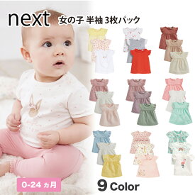楽天市場 3 ヶ月 赤ちゃん 服の通販 楽天市場 3 ヶ月 赤ちゃん 服の通販