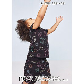 楽天市場 子供服 ミッキー セットアップの通販