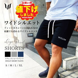 ショートパンツ メンズ WILLS FITNESS ウィルズ フィットネス CLASSIC LOGO SHORT ハーフパンツ スウェット 筋トレ ジム ウエア スポーツウェア トレーニング LIVE FIT VANQUISH ユ00582