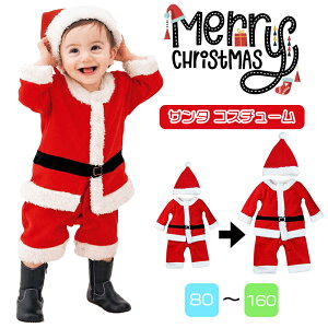 xr[ NX}X LbY j̎q Christmas xA t[X  T^ T^N[X Xq ㉺Zbg p[X Jo[I[ xr[ RX`[ RXv ʐ^Be LOʐ^ Mtg