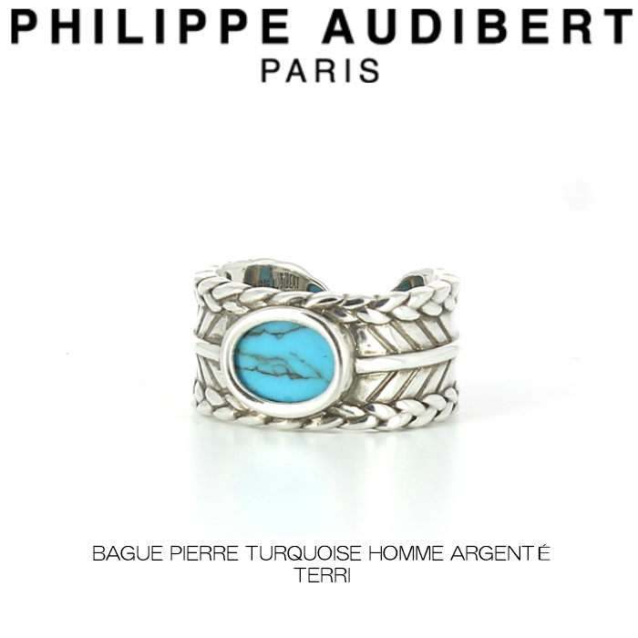 フィリップ オーディベール Philippe Audibert BAGUE PIERRE TURQUOISE HOMME ARGENTE TERRI  テリー ターコイズ オム シルバーメタル リング 指輪 メンズ [アクセサリー] | s.s shop