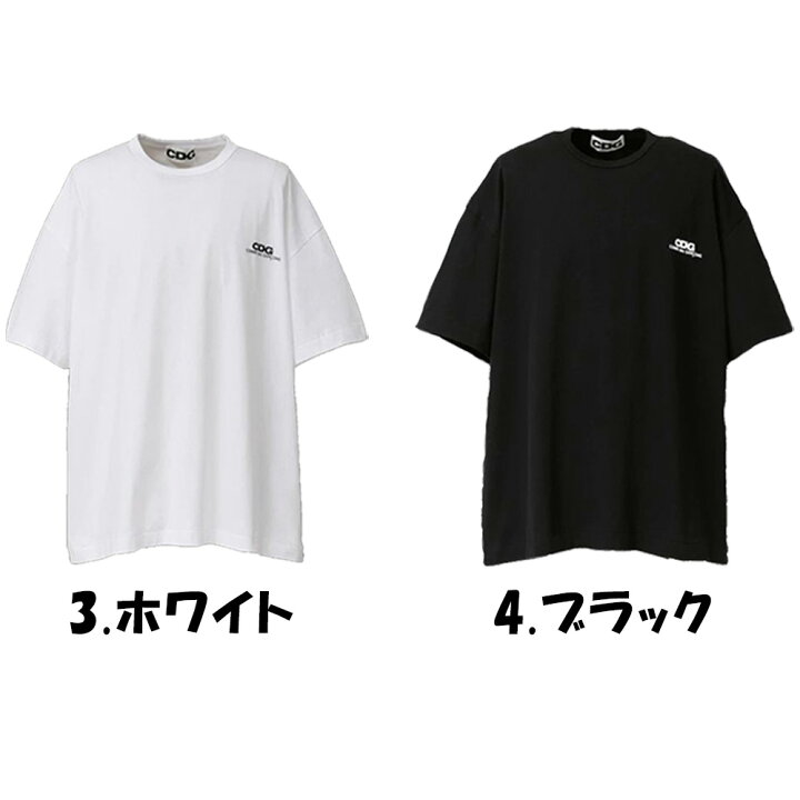 楽天市場】コムデギャルソン Tシャツ 半袖 COMME des GARCONS CDG 