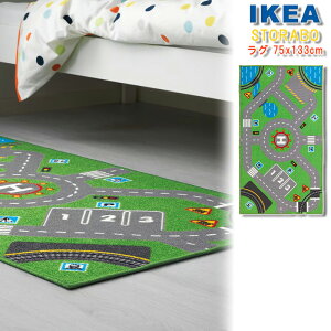 IKEA O D STORABO Xg{ 75x133cm O[ J[ybg lC CPA Ƌ 00572