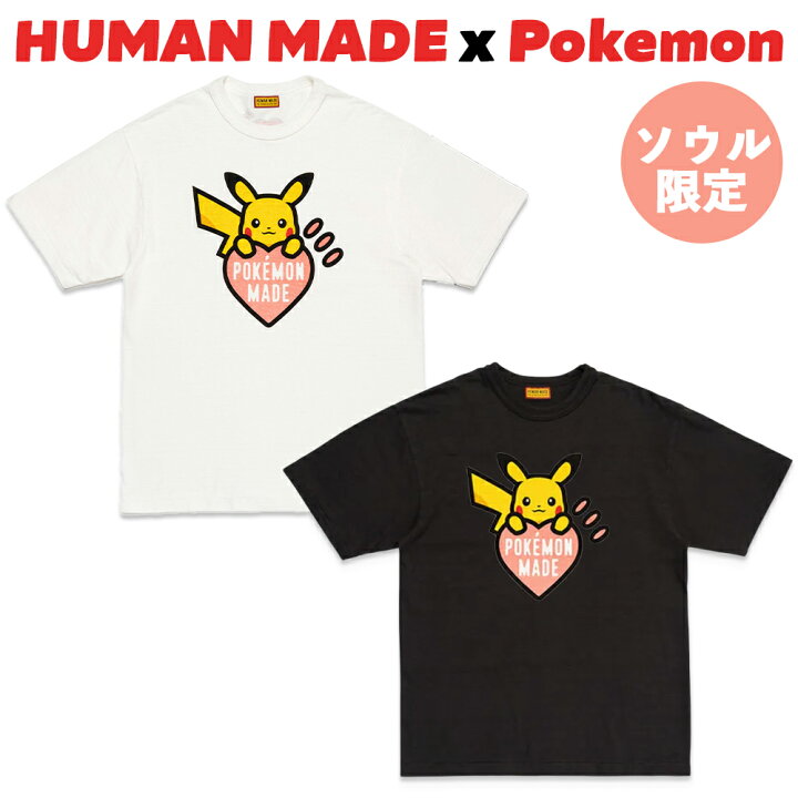 楽天市場】HUMAN MADE ポケモン コラボ Tシャツ ソウル限定 ピカチュウ 