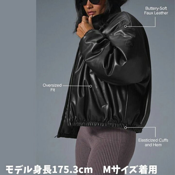 楽天市場】Alo Yoga ボンバー ジャケット アローヨガ Faux Leather 