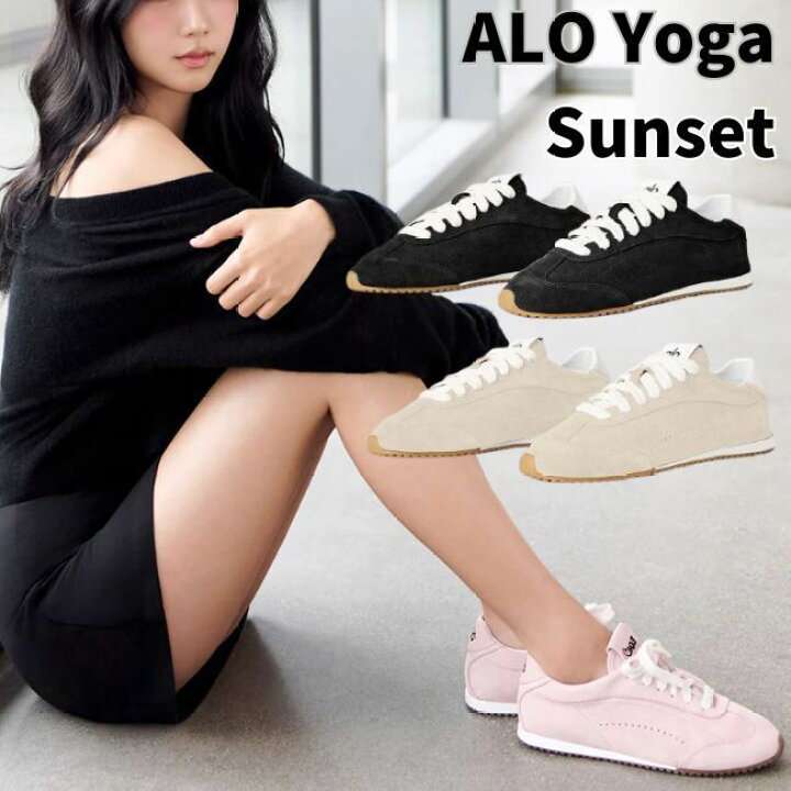 楽天市場】Alo Yoga スニーカー 靴 アローヨガ Sunset Sneaker サン 