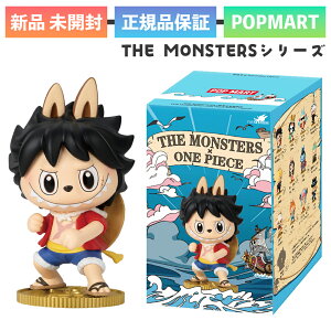 Ki POP MART THE MONSTERS × One Piece s[X V[Y tBMA uu labubu R{ 1s[X |bv}[g _1  \tr LN^[ a v[g G JAPAN 00572