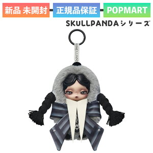 Ki POP MART SKULLPANDA x Wednesday XJp_ V[Y ʂ y_g l@[Awo[W 1s[X |bv}[g tBMA LN^[ v[g uu labubu JAPAN 
