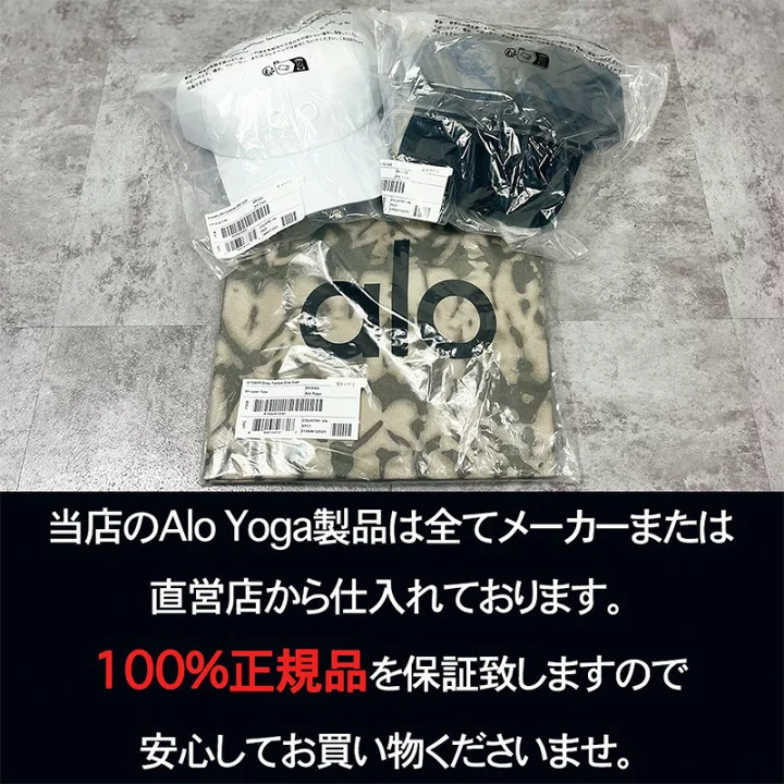 楽天市場】Alo Yoga ボンバー ジャケット アローヨガ Sherpa Edge 
