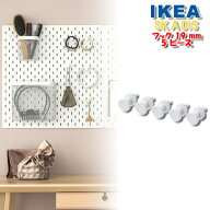 IKEA フック ホワイト SKADIS スコーディス 19 mm イケア 5 ピース ポリプロピレン 保存 ユニセックス ユ…