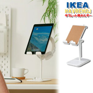 IKEA ^ubg X^h CPA HAVREHOJ n[zC ^ubgpz_[ ߉\ DIY Ǌ| ANZT[  [ Ƌ 00582