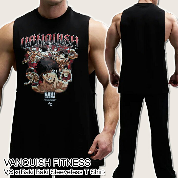 楽天市場】ヴァンキッシュ タンクトップ 刃牙 コラボ VANQUISH FITNESS 