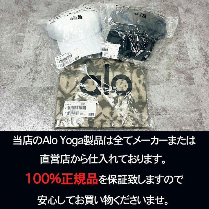 楽天市場】Alo Yoga パーカー アローヨガ スウェット アコレード 