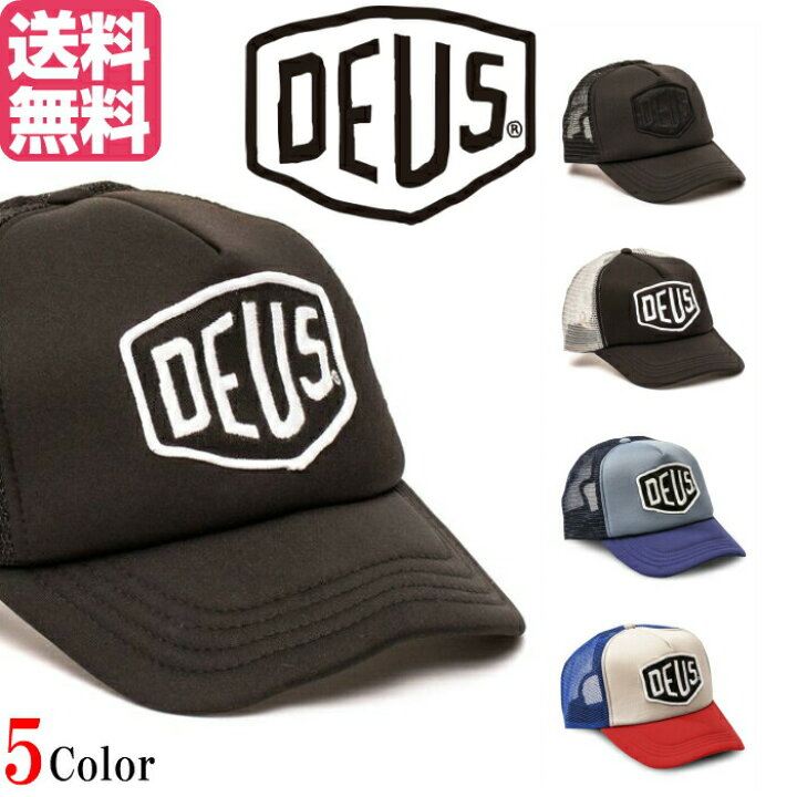 楽天市場 デウスエクスマキナ キャップ Deusexmachina メッシュキャップ Baylands Trucker ホワイト ブラック グレー ブルー レッド 定番 人気モデル Deus Ex Machina 帽子 S S Shop