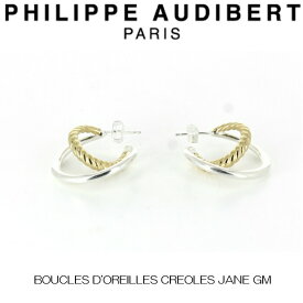 フィリップ オーディベール Philippe Audibert BOUCLES D’OREILLES CREOLES JANE GM ジェーン クレオール シルバーメタル 2個セット ピアス PhilippeAudibert レディース[アクセサリー]