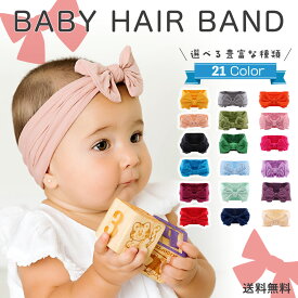楽天市場 赤ちゃん ヘアゴム 男の子の通販