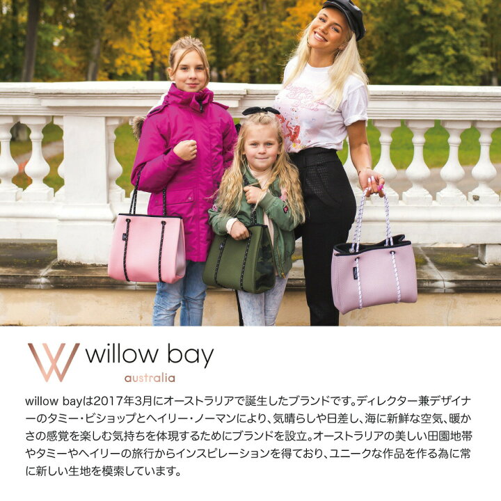 楽天市場】ウィローベイ Willow Bay BOUTIQUE TINY NEOPRENE TOTE BAG 