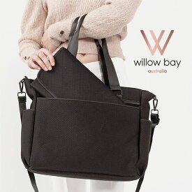 ウィローベイ Willow Bay NAPPY BAG Neoprene Black ブラック バッグ ネオプレン ナッピー ハンドバッグ ショルダーバッグ 旅行 マザーズバッグ ウィロウベイ