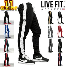 リブフィット LIVE FIT SLIM TRACKIES トラックパンツ ジョガーパンツ ジャージ スウェット メンズ 筋トレ ジム ウエア フィットネス スポーツ トレーニング 正規品[衣類]