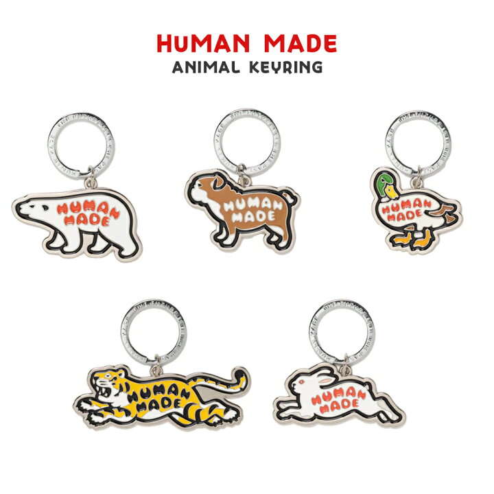 楽天市場】HUMAN MADE キーホルダー アニマル ヒューマンメイド ANIMAL 
