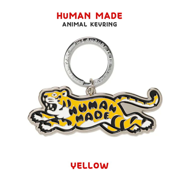 楽天市場】HUMAN MADE キーホルダー アニマル ヒューマンメイド ANIMAL 