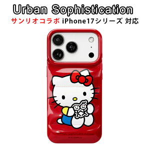 Urban Sophistication iPhone17 �P�[�X Sanrio �R���{ �A�[�o���\�t�B�X�e�B�P�[�V���� The Puffer Case Hello Kitty iPhone17Air iPhone17Pro �_�E���P�[�X �g�уP�[�X �X�}�z�P�[�X �A�C�t�H�� �J�o�[ �u�����h �L��