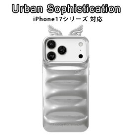 Urban Sophistication iPhone17 ケース アーバンソフィスティケーション エンジェル 天使 The Puffer Case Angel in Chrome iPhone17Pro ダウンケース 携帯ケース スマホケース アイフォン カバー ブランド キューピッド 芸能人着用 アイドル愛用 [雑貨] ユ00582