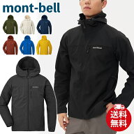 モンベル O.D.パーカ mont-bell マウンテンパーカー ウィンドブレーカー ジャケット 撥水 アウトドア メ…