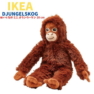 IKEA �ʂ������ �I�����E�[�^�� �~�j 20cm �C�P�A DJUNGELSKOG �W�����Q���X�R�O �I���E�[�^�� �\�t�g�g�C �T�� �� �A�j�}�� ���� �l�C �L�b�Y �l�` ���� 00606103 ��00572