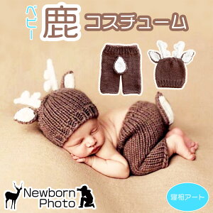 ベビーファッション用品 帽子 新生児 女の子の通販 価格比較 価格 Com