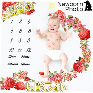 花 アート 写真 ベビー キッズの人気商品 通販 価格比較 価格 Com