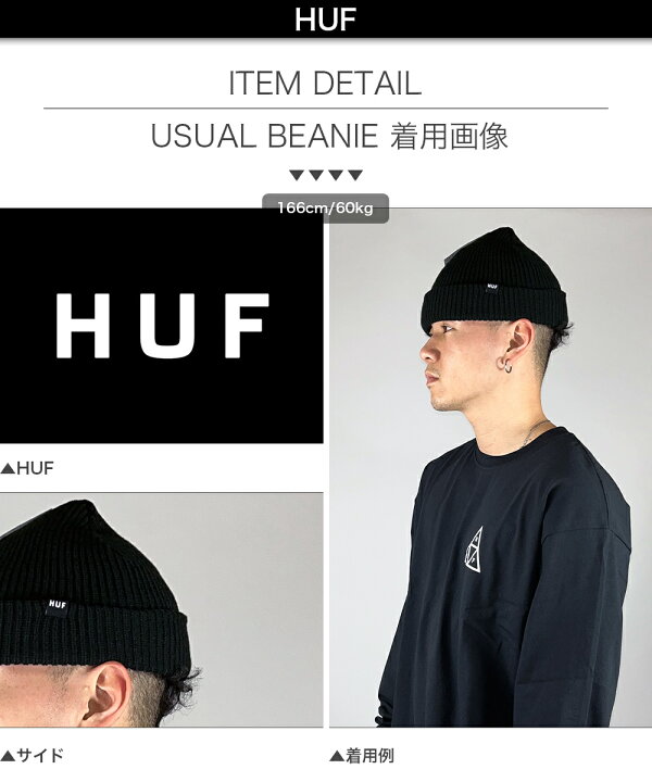 Amazon.co.jp: [ハフ] ニット帽 ニットキャップ ビーニー USUAL BEANIE メンズ 帽子 ヘザーグレー [並行輸入品] :  Clothing, Shoes & Jewelry 【中古】【輸入品・未使用】HUF メンズ Usual ビーニー, Grey Heather, One Size