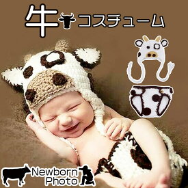 楽天市場 赤ちゃん 牛 帽子の通販